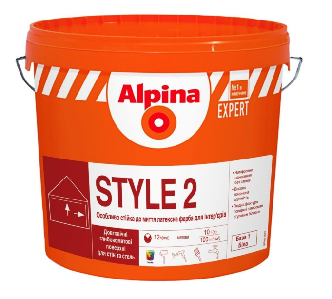 Фарба інтер'єрна латексна Alpina EXPERT Style 2 глибокий мат білий 2,5 л